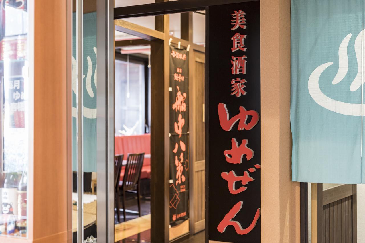 Hotel Wing International Kumamoto Ятсуширо Екстериор снимка